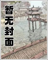 明朝穿越小说哪个好看